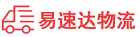 郴州到商河县物流公司